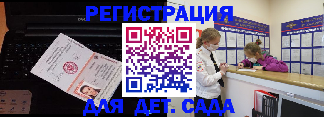найти адрес прописки в Рудне